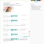 [시우민] ㅅㄷ] ㅇㅂㅌ 당첨발표'ㅅ'/ (수정)