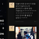 [시우민] 이거 시우민이 <b>강아지</b>보는거였어ㅋㅋ