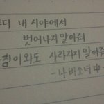 [EXO] 엑소 노래<b>가사</b> 손글씨!!