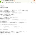 블락비 팬 무개념 클라스 ((사진 有))