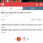 [EXO] 야미친룸메에서 엑소<b>숙소</b>도감?
