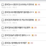 [EXO] 내가 <b>원조</b> 루모닝이다