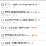 [EXO] 어떤애가 내사진 <b>도용</b>했는데 내가 찐이야!