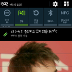 [EXO] 내 <b>상단바</b> 이건뎈ㅋㅋㅋ