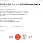 [레드벨벳] 웬디 본인은 <b>손승완</b>이라는데..
