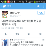 [EXO] 얘도 어이없네