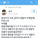 [EXO] ㅋㅋㅋㅋㅋㅋㅋㅋㅋ<b>강냉이</b>좀보여줘ㅋㅋㅋㅋㅋㅋㅋ
