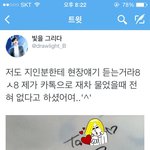 [EXO] 머야ㅋㅋ건너뛴거<b>구라</b>인듯
