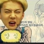 [EXO] <b>변씨</b>