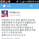 [EXO] 오세훈<b>천사</b>다..