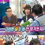 [콜로라도] 박명수의 <b>선견지명</b>