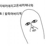 [EXO] 아프리카애들입국함...?