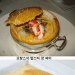 [콜로라도] 세계 각 <b>지역</b>의 랍스타파이...