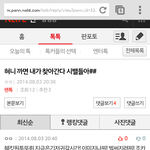 [EXO] 이댓글뭔뎈ㅋㅋㅋㅋ