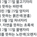 [레드벨벳] <b>sm</b>의치밀함