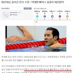 [콜로라도] 주제를 몰랐던 모 <b>협회</b>의 최후..