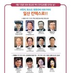 [콜로라도] 프란치스코 <b>교황</b>의 방문에 맞선 개신교의 패기...