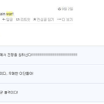 [콜로라도] <b>번역기</b>의 폐해 甲