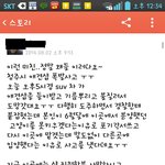 [공포베스트] 어제자 <b>청주</b> 싸이코패스