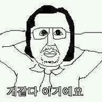 [EXO] 혐줌들아 혐이 쉴드좀 그만쳐