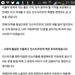 [BAP] 어쨌든 인티<b>운영</b>자 피드백