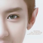 [EXO] <b>엘프</b> 요정 찬열
