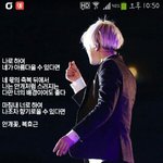 [EXO] 나<b>수니</b>의 폰 배경