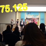 [EXO] 월드콘 팬싸했다던 <b>장소</b>래
