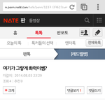 [EXO] ㅋㅌㅋㅋㅋㅋㅋ
