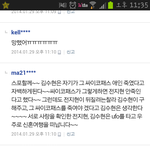 [EXO] 이분 <b>최소</b> 무당