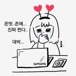 [블락비] <b>갑작</b>스러운 현타에 ……