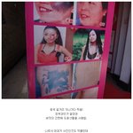 [공포베스트] 중국에서 사진 <b>도용</b>당한 나르샤