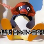 [EXO] <b>세사</b>하고세훈이사귀는거알지?