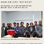 [추억파리여] 소름돋는 한국 신흥 <b>조폭들</b>