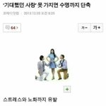 [EXO] 우리팬 <b>단명</b>할위기