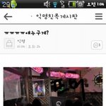 [EXO] <b>미</b><b>성년자</b>때 술마심