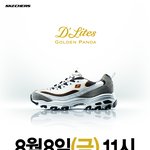 빈지노 고준희 운동화! 골든<b>팬더</b> > , <