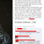 아르바이트 <b>한</b> 번 잘못 소개시켜줬다가 <b>욕</b>이나 먹고…