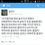 [EXO] 망상주의) 존나설렌더ㅜㅜㅜ