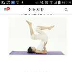 [EXO] 하늘자전거 하는애들아 나 자세좀봐주라