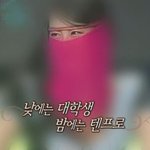 [19] 화류계여성들 구별법