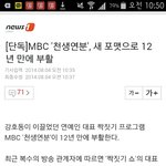 [EXO] 큰일났어 아ㅅㅂ커플예능부활한데