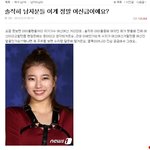 근데 언제부터 <b>태연</b>이 못생겨짐?ㅋㅋㅋ