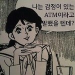 [EXO] 백혐 나왔으면 좋겠당