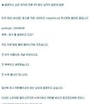[쿠울] 최소 5억이상 버는 남성과 결혼하고 싶어요