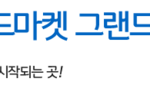 현대증권이 추천하는  "온라인 able 펀드마켓"