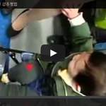 [공미니] 지하철 성추행범의 <b>대담</b>함