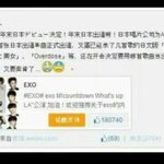 [EXO] 너희들한테 충격적인 엑소 소식에대해 말해줄게