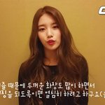 [수지] 수지는 매일매일 리즈 갱신중ㅋㅋ