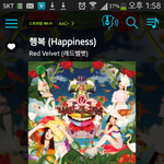 [<b>레드</b>벨벳] 스밍인증